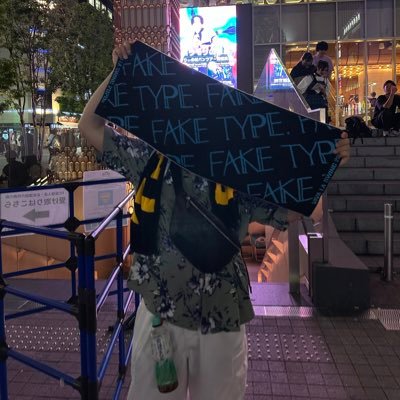 製薬勤め3年目 大学では食品安全、カビの研究してました。the end of data 日本公演全通!NieRシリーズ既プレイ FAKE TYPE. YOASOBI すりぃ Chevon amazarashi にじさんじ アニメ etc… 色んな人と関われたらと思います!無言フォロー失礼します…🙇♂️