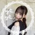 いありんぐちゃん (@nanaring__) Twitter profile photo いありんぐちゃん (@nanaring__) Twitter profile photo