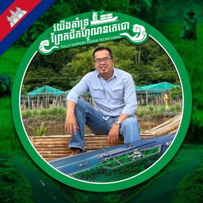 tepmakara15's profile picture. Director of the Information Department of the Senate of the Kingdom of Cambodia.