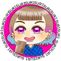 渚みぅ🛠 (@surisuri_miu) 's Twitter Profile