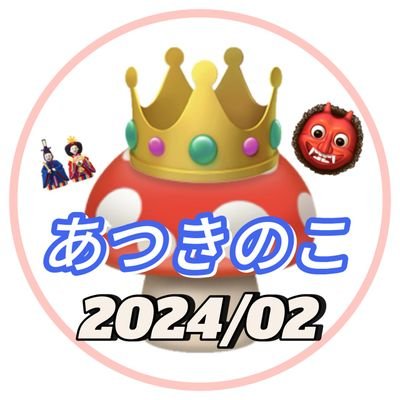 I9raNegito6's profile picture. JBC応援   36回🚀🌈(アイコン作)
37回⛄❣️38回🥊🐶
元ラストアイドルメンバー♡
RED WARRIOURS🎸🎵  

ネザーランド・ドワーフ（♀5歳半）と暮らしています🐇
エロと副業系は即ブロックします🙅‍♀
