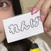 れんげhoney2 (@renge_honey2) Twitter profile photo れんげhoney2 (@renge_honey2) Twitter profile photo