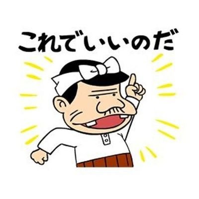 DZHY0A6cMl74667's profile picture. 借金地獄から抜け出し、そして脱サラし、今は経済的、時間的自由を得る事ができました。
今苦しんでいる人へ、自分が救われた素晴らしいFX手法を紹介します。