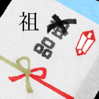 そしー(祖品) / So Sheena🍎 (@oma_daresuki) 's Twitter Profile