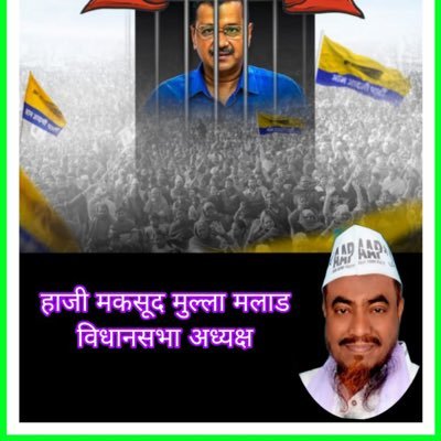MaqsoodMulla2's profile picture. Malad Vidhansabha Adhyaksh.