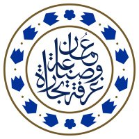 فرع الغرفة بمحافظة شمال الشرقية (@omanchambersn) 's Twitter Profile Photo فرع الغرفة بمحافظة شمال الشرقية (@omanchambersn) 's Twitter Profile Photo