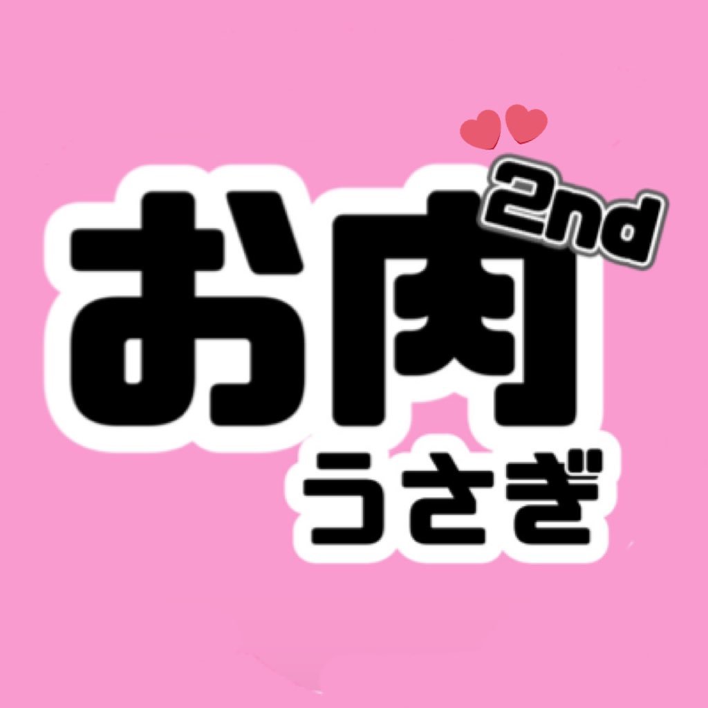 onikuusagimskd2's profile picture. 【実況用】本体はこちら☞@onikuusagimskd  🍖🐰Aぇ! groupの正門良規さんが好き🎸💙(沢山呟くので煩くなりがちです)(実況用なのであまりﾌｫﾛｰはｵｽｽﾒしていませんがﾌｫﾛｰでもﾌﾞﾛｯｸでもどうぞご自由に宜しくお願いします)