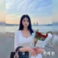 eunjeihana's profile picture. 지식은 인생의 안내자입니다.