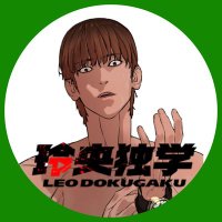 新庄玲央 (@luki0714) 's Twitter Profile