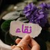 نقاء (@mrasha71582) Twitter profile photo نقاء (@mrasha71582) Twitter profile photo