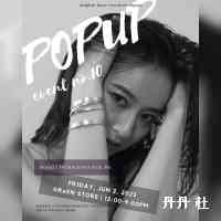 daddannduu's profile picture. 生活是抓住每一天的机会。