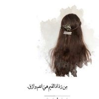 الدانه (@hasnealdana) Twitter profile photo