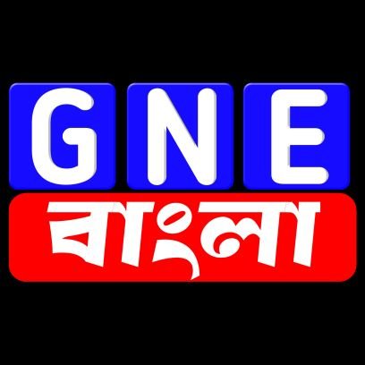 gne_bangla's profile picture. GNE BANGLA is India leading online Bengali news site which offers the latest International News
Facebook page - https://t.co/5tcFPpuiMw