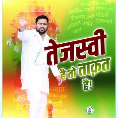जो नौकरी का बात करेगा , युवाओं का बात करेगा , विकास का बात करेगा , वोट उसी को मिलेगा