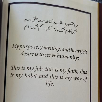 SHIFAILLAHI's profile picture. 