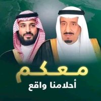 الطبيبه العتيبيه (@aa_tybyh) 's Twitter Profile