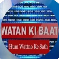 Watan Ki Baat (@raziamashkoor) 's Twitter Profile