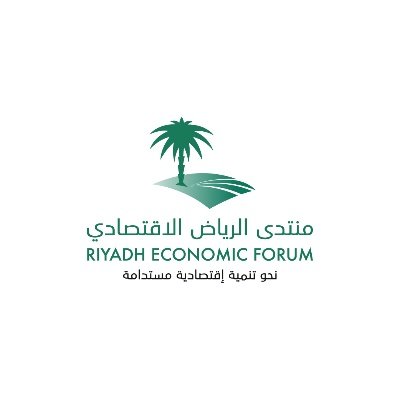 منتدى الرياض الاقتصادي Profile