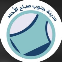 مدينة جنوب صباح الاحمد 🏡 (@southkuwait) 's Twitter Profile Photo مدينة جنوب صباح الاحمد 🏡 (@southkuwait) 's Twitter Profile Photo