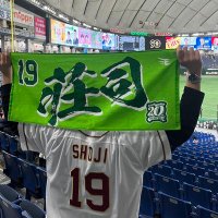 しょー🦅 (@sho_eagles19) 's Twitter Profile Photo しょー🦅 (@sho_eagles19) 's Twitter Profile Photo