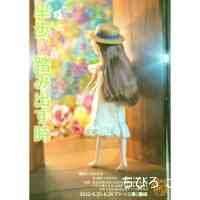 chihirosakii's profile picture. 🧊🍬ukka
🧊🍬.07.20 (18）
🧊🍬スターダストプロモーション所属
🧊🍬.8cm
🧊🍬いつもグミ食べてます