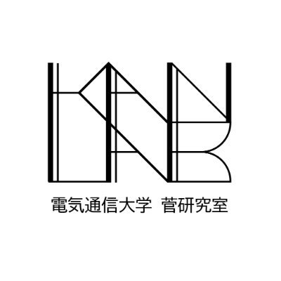 電通大II類P5先端ロボティクスコース/大学院情報理工学研究科機械知能システム学専攻菅研究室のオフィシャルアカウント。ラボの最新情報をツイートします。