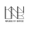 kan_uec's profile picture. 電通大II類P5先端ロボティクスコース/大学院情報理工学研究科機械知能システム学専攻菅研究室のオフィシャルアカウント。ラボの最新情報をツイートします。