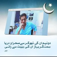 SHAHID BANGASH (@shahidb25141424) 's Twitter Profile