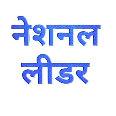 OmdevNoida's profile picture. National leader🖊️