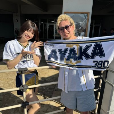 もつ家大西四ツ谷三丁目店オーナーの 溝口真太郎です!オリックスメインですが野球居酒屋やってます!随時アルバイトも募集中です!基本的にメインテレビはオリックス戦サブテレビは他試合流しております🏟️