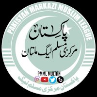PMML Multan(@PMMLMultan) 's Twitter Profile Photo