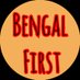 Bengal First (@BengalFirst2024) Twitter profile photo