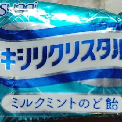 candy27casarin's profile picture. 2024年5月19日発足の、砂糖城の審神者。
初期刀蜂須賀と共に、成長記録を垂れ流す予定。
中の人は三十路女。