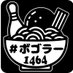 島田卓也@ボゴラーマン🎳🍜 (@12_takuya_20) Twitter profile photo 島田卓也@ボゴラーマン🎳🍜 (@12_takuya_20) Twitter profile photo