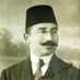 Ali Şükrü Bey (@bey1402) Twitter profile photo