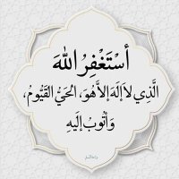 لا اله إلا انت سبحانك اني كنت من الظالمين (@hassaniahalim) 's Twitter Profile