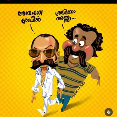 നിങ്ങളുടെ ചിരിയില്ലാത്ത ദിവസമാണ് നിങ്ങളുടെ ഏറ്റവും പാഴാക്കപ്പെട്ട ദിവസം. അതുകൊണ്ട് ഒരു ചിരിയല്ലേ.അങ്ങോട്ട് ചിരിച്ചേക്കെന്ന്.😜💙💫🪄-- -- -- -- -- -- 🪄💫💙 😜
