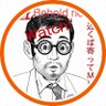 MKE_CinemaFes's profile picture. 2025/6/28（土）「第12回MKE映画祭」岐阜県図書館で開催！
MKE（みてくれたっていいじゃない）映画祭。
これが自主映画から大御所まで制作者の心の叫びだ！