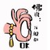 晏铭 (@zhang5672) Twitter profile photo