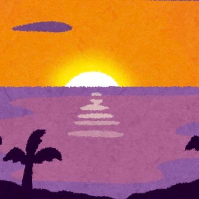 夕暮れ時さんのプロフィール画像