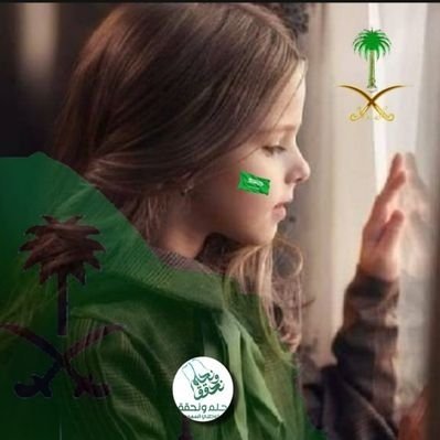 ذات الوشاح 🇸🇦 photo