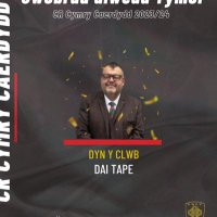Dai Tape (@thedaitape) 's Twitter Profile Photo Dai Tape (@thedaitape) 's Twitter Profile Photo