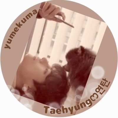 柔らかさの中にある凛とした強さとあみ想いの優しいテヒョンが大好き🧸
辛い時も支えてくれた7人に感謝🌈
ぐぅちゃんには時々ヒョンで、でもいつも頼りにしてて☺️お互い支え合ってるような2人が微笑ましいꕤ︎︎·͜·
ヨンタンへの包み込むような愛おしさが好き♡
時々家族や仕事の事も呟きます☺️