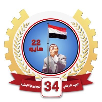 وسيبقى نبض قلبي يمنيا
لن اسمح بنقدي من احد ومن كان ناقدا فالخاص مفتوح ان التبس عليه الفهم.
لذى فلن اجعل مجال سوا حوثي بتسمتي بمرتزق
او لشرعيات بتسمتي حوثي.