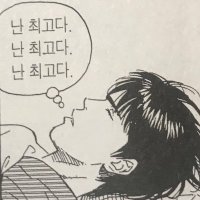 동균 (@balancingpatch) 's Twitter Profile