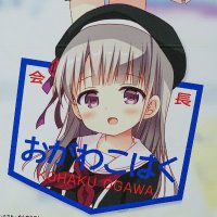 ゑーぷ (@katsura_miyabi_) 's Twitter Profile Photo ゑーぷ (@katsura_miyabi_) 's Twitter Profile Photo