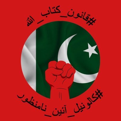 ڈنڈا پیر 🪄 Profile