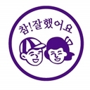 경기도/ 사랑은 배우고 익혀야 하는 기술이며, 지식과 노력이 필요하다. [프롬]