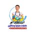 عاملات منزليه وسائقين 💫 (@zyz_bdal6038) Twitter profile photo عاملات منزليه وسائقين 💫 (@zyz_bdal6038) Twitter profile photo