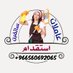 عاملات منزلية 💫 (@wfysl28505) Twitter profile photo عاملات منزلية 💫 (@wfysl28505) Twitter profile photo